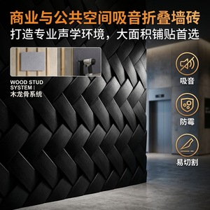 Panneaux acoustiques en fibre de polyester 60x60cm, insonorisants, ignifuges, décoration murale pour KTV, salle de musique, home cinéma - Product Image 2