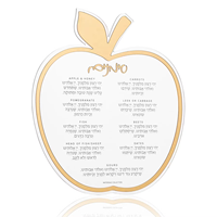 Carte Simanim en acrylique classique Judaica pour la fête juive de Rosh Hashanah Yom Tov