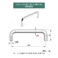Poignée de meuble de cuisine moderne en acier au carbone LS511-100, forme en U, durable, pour porte de placard, tiroir, et serrures de placard
