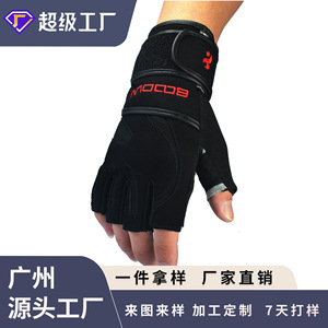 Guantes de levantamiento de pesas Boton negros con protección de palma de cuero genuino para hombres, entrenamiento físico - Product Image 3
