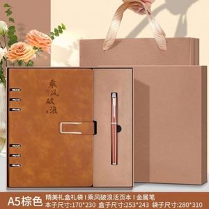 Juego de Regalo Ejecutivo de Lujo 2025, Cuaderno A5 Personalizado para Empresas, Kits Promocionales con Caja de Regalo Impresa en Serigrafía - Product Image 5