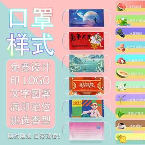 หน้ากากวาล์วหายใจ 3 ชั้น ผ้าเมลท์โบลน ป้องกันฝุ่นด้วยคาร์บอนกัมมันต์ ป้องกันการแพร่ระบาดแบบใช้แล้วทิ้ง - Product Image 3
