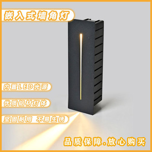 Lampes LED encastrées pour marches, lampes murales carrées noires pour escaliers extérieurs, allées, éclairage de coin, GP-Q511 - Product Image 2