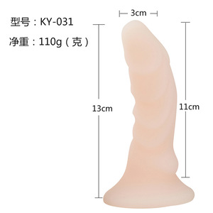 Plug anal à ventouse, perles de traction en silicone, jouets sexuels pour adultes hommes et femmes, produits alternatifs, exportation sur Amazon. - Product Image 5
