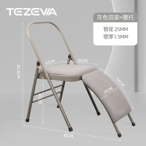 TEZEWA pipa Yoga multifungsi, kursi Yoga penopang pinggang dapat disesuaikan kursi Pilates lipat tebal pipa baja multifungsi multifungsi - Product Image 3