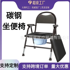 Adjustable <b>Folding</b> Carbon Steel <b>Commode</b> Chair For Home Elderly Use Thickened Portable Toilet Chair - Product Image 5