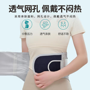 Cinturón de Soporte Lumbar Deportivo para Hombre y Mujer, Dispositivo de Corrección Lumbar con Compresa de Calor para Hernia Discal Lumbar - Product Image 5
