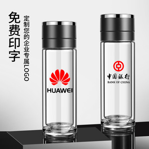 Transparent Double Wall Glass Water Cup With Filter Business Gift Custom Logo Printing Portable Car Use - Product Image 1