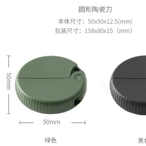 Couteau d'emballage miniature MIDORI, lame en céramique 10 mm, vert, fabriqué au Japon, pour déballer les colis en papier - Product Image 3