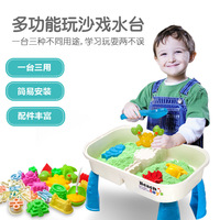 Dropshipping Shopify : Ensemble de jeu de plein air pour enfants avec sable spatial, pâte cinétique et table à eau, coffret cadeau d'été