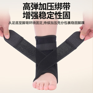 <b>Ankle</b> <b>Brace</b> With Steel Plate <b>Support</b> One Size Black Polyester Unisex For Running Exercise Protection - Product Image 3