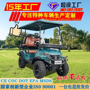 Carrito de golf eléctrico Qilu Fengde de 48V 2WD con capacidad de carga de 300-400 kg para parques, hoteles y turismo. - Product Image 5