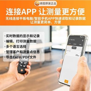 Détecteur de CO2 Testo 535, analyseur de gaz portable de 60 mm x 229 mm pour la surveillance de la qualité de l'air intérieur - Product Image 4