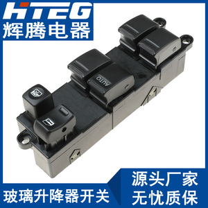 Interruptor Eléctrico para Ventanas Hteg 25401-VB000 para Paladin, Unidad de Control del Regulador de Vidrios para Automóvil - Product Image 2