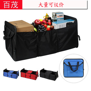 Organizador de maletero, caja de almacenamiento plegable para coche, tela Oxford 600D, 4-7 compartimentos, tipo clip para maletero de vehículo - Product Image 2