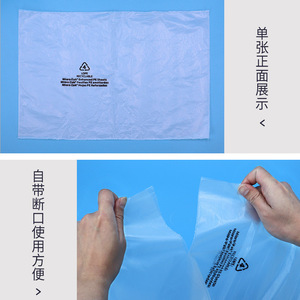 Mioro-Rak Enhanced PE Sheets 45x100cm Recyclable For <b>Storage</b> Protection - Product Image 3