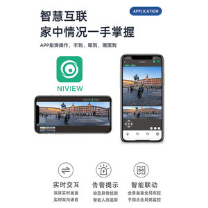 กล้องพลังงานแสงอาทิตย์วิซิโอส์ 1080P เลนส์คู่ กล้องพาโนรามากลางแจ้งพร้อมระบบมองเห็นในเวลากลางคืน พร้อมระบบตรวจจับ PIR และระบบสื่อสารด้วยเสียง - Product Image 2