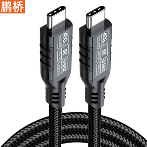 Usb4 Type C To C Data <b>Cable</b> 40Gbps 8K Ultra <b>Hd</b> 240W 5A Charging And Data Transfer For Laptop Monitor - Product Image 4