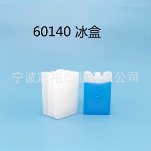 Shinyu <b>Ice</b> <b>Pack</b> 7.5*12*2 Portable Quick Cooling For Air Conditioners And Fans - Product Image 3