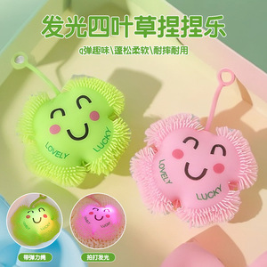 Juguete de descompresión musical creativo con cara sonriente, muñeco de trébol de cuatro hojas de la suerte, viral en internet - Product Image 1