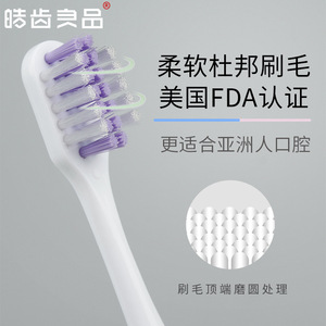 Brosse à dents orthodontique Haochi Liangpin de taille moyenne, spéciale pour les appareils dentaires, traitement orthodontique concave, poils doux, manche en plastique PP - Product Image 6