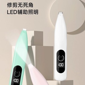 Cortapelos para mascotas, para gatos y perros, con luz LED, recargable, herramienta de aseo - Product Image 1