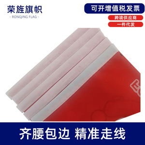 Drapeau portable en polyester 21*14cm pour supporters des 48 pays, modèle 8, États-Unis-Canada-Mexique 2026 - Product Image 3