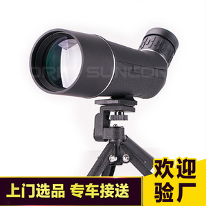 SUNCORE Traveler 20x60 <b>Monocular</b> High Definition <b>Night</b> <b>Vision</b> For Birdwatching And Target Watching - Product Image 5