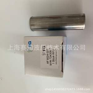 Filtre à huile de machine FG Mahle AF6024-020 à prix compétitif, importé d'Allemagne - Product Image 4