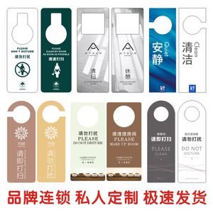 PVC Double Sided Hanging Tags Custom Printed Do Not Disturb Signs Indoor Household Use Rectangle Shape Environmentally Friendly - Product Image 5