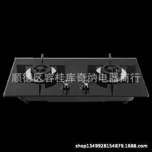 เตาแก๊สแบบฝัง 2 หัวเตา ขนาด 730x410 มม. กระจกนิรภัยสีดำ - Product Image 3