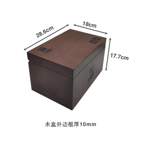 Cajas de regalo de té de madera personalizadas, té Dahao, té negro, fabricante de cajas de embalaje para té Tieguanyin - Product Image 1