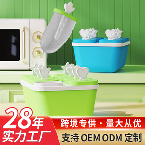 Moldes para helados de plástico de calidad alimentaria, 8 cuadrados azules y 8 verdes, para bandejas de helado casero, uso manual - Product Image 2
