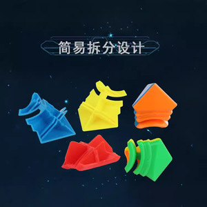 Yuxin Black Kirin Slant <b>Cube</b> 4 Axis Irregular <b>Magic</b> <b>Cube</b> Brain Boosting Educational Toy For Children And Youth - Product Image 4