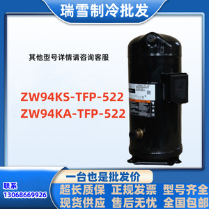 คอมเพรสเซอร์ทำความเย็น HYZL สำหรับเครื่องปรับอากาศ ปั๊มความร้อน อุปกรณ์ทำความเย็นและความร้อน หมายเลขอะไหล่ ZW94KS TFP 522 - Product Image 5