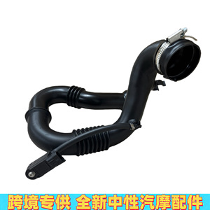 Tuyau d'admission d'air pour Renault 93864697 93856622 4404011 4416866, remplacement en plastique avec collier de serrage - Product Image 5