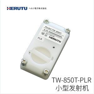 Émetteur miniature Herutu Tw-850t Plr, longueur d'onde 850 Nm pour la communication optique - Product Image 2