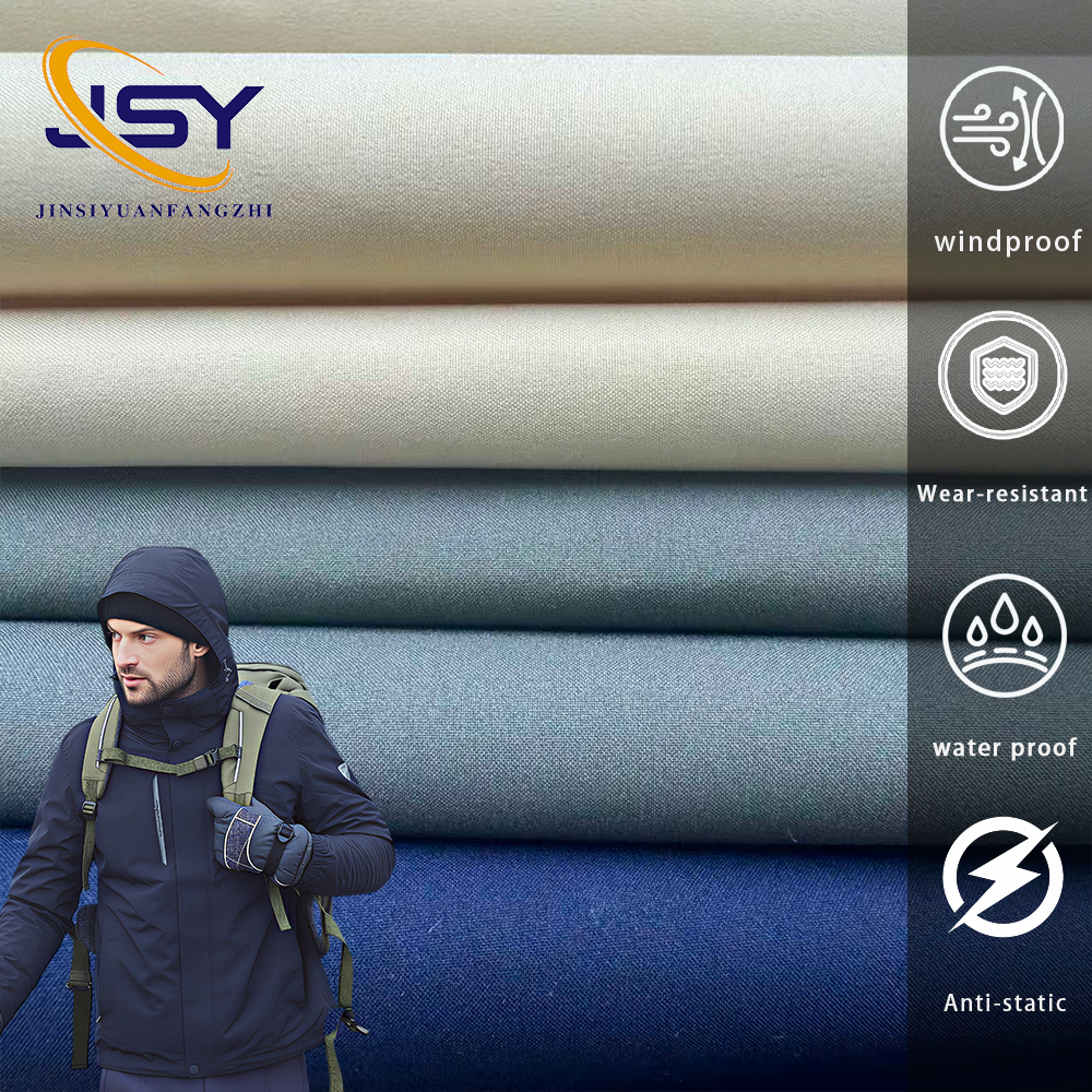 Factory Custom 100% Polyester T800 Elastic Waterproof Windproof Antistatic Woven Solids Membrane Fabric Boys Girls 120gsm