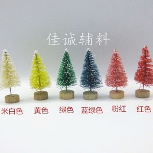 ต้นคริสต์มาสขนาดเล็ก ผ้าไหมซิซาล สีฟ้า สีเขียว 3 ต้น ขนาด 30 ซม. ของตกแต่งตั้งโต๊ะ ต้นสนประดับ - Product Image 4