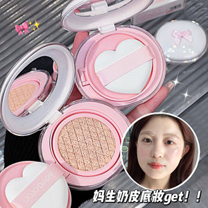 Crème coussin d'air JOJO DIARY hydratante, éclaircissante, régulatrice de sébum, à base de composants chimiques, pour un aspect naturel et éclatant, légère - Product Image 2