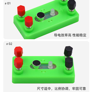 Junior high school sound-controlled switch experiment equipment; junior and senior high school <b>physics</b> electromagnetism - Product Image 4