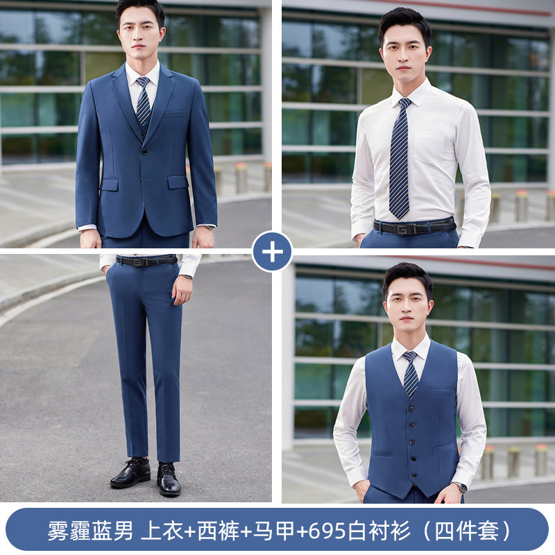 [Male] Haze blue suit, trousers, vest, white shirt