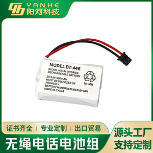 แบตเตอรี่นิกเกิลเมทัลไฮไดรด์ BT-446 3.6V 900mAh ชาร์จได้ สำหรับโทรศัพท์ไร้สาย ผลิตในจีน - Product Image 2