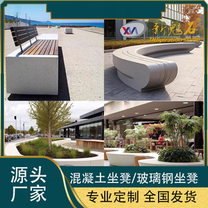 Nuevo Banco de Arte Creativo Magic Stone, Bloque Hueco UHPC de 3 cm de Espesor para Parques, Plazas y Uso en Exteriores - Product Image 2