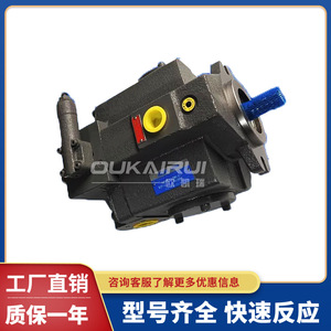Bomba de pistón Tokimec P21VMR-10-CMC-20-S121B-J, bomba hidráulica de flujo variable para aplicaciones impulsadas por motor - Product Image 3