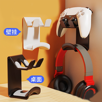 Support de rangement suspendu pour casque et manette de jeu 2 en 1, sans perçage, support universel pour périphériques de jeu PS3/PS4/PS5/Xbox/Switch