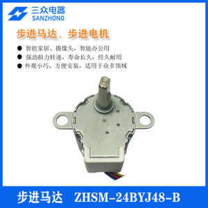 Sanzhong Electric Appliances' 4-Phase 8-Beat Miniature Silent <b>Stepper</b> <b>Motor</b> 1/64 Speed Ratio 5V - Product Image 2