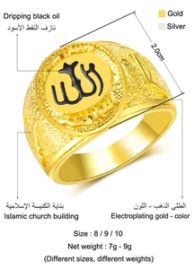 Anillos de aleación de oro de 18k para hombres, joyería religiosa musulmana, HIPHOP, Islam, árabe, Alah, compromiso - Product Image 4