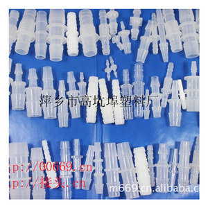 Connecteur de tuyau en plastique de la dynastie Ming, réducteur transparent à 3 voies, personnalisé pour la connexion de réservoirs d'eau industriels - Product Image 1