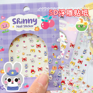 5D estereoscópico noche resplandor lindo KT gato Emed pegatinas diario decoración dibujos animados 3D Mini calcomanías de uñas - Product Image 1